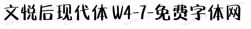 文悦后现代体 W4-7字体转换